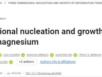 镁合金 Science!!!