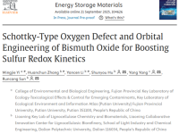 莆田学院易明杰/大连工业国家级次青人才胡顺友/清华大学杨洋: 基于 Sabatier原理通过肖特基缺陷工程联手p-p轨道耦合调控Bi2O3 p带中心强化锂硫电池性能