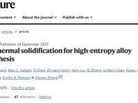 高熵合金再发Nature：科学家实现室温下“点液成金”，造出超级合金