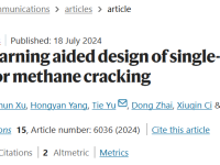 Nat.Commun.:机器学习助力甲烷裂解制氢研究