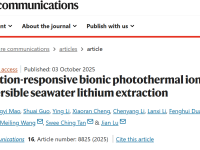 香港城市大学吕坚院士/新加坡国立大学Tan Swee Ching 教授/太原理工王美玲等：用于海水提锂的吸附响应式光热离子泵 