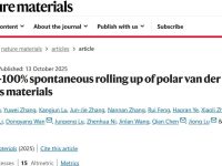 近100%自发卷曲的范德华极性材料 最新Nature Materials!