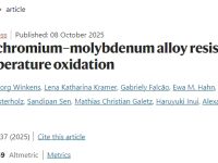 高温合金，最新Nature！！！