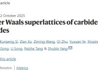 北航最新Nature!!!