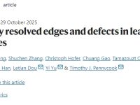 上科大最新Nature!