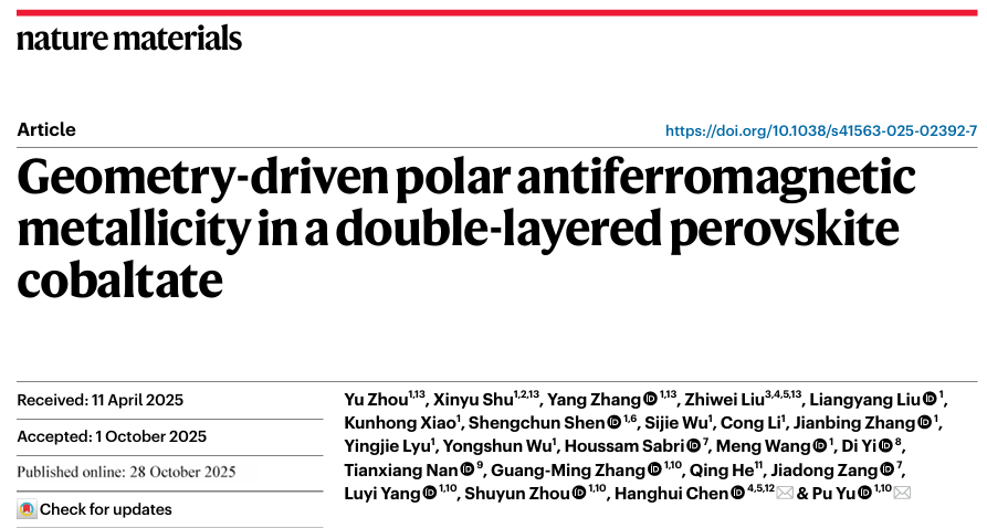 北京颐光新源科技有限公司是一家集开发、制造和销售太阳电池测试系统、包括太阳模拟器,量子效率(IPCE)测试,以及其他光电设备光学系统有关的仪器设备为一体的科技公司。面向科研院所、高校、企业和其他相关领域用户。在此诚邀您加入我们的团队,与我们共同创造企业价值,达成职业发展目标。 北京颐光新源科技有限公司是一家集开发、制造和销售太阳电池测试系统、包括太阳模拟器,量子效率(IPCE)测试,以及其他光电设备光学系统有关的仪器设备为一体的科技公司。面向科研院所、高校、企业和其他相关领域用户。在此诚邀您加入我们的团队,与我们共同创造企业价值,达成职业发展目标。