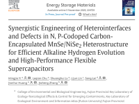 莆田学院易明杰&黄建辉/哈尔滨工业大学张嘉恒EnSM: MnSe/NiSe₂异质结构与缺陷工程协同构筑高性能碱性析氢及柔性超级电容器