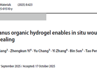 Advanced Composites and Hybrid Materials | 中科院深圳先进院开发多功能 Janus 有机水凝胶实现创面原位可视化监测与愈合