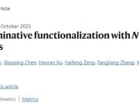 引起轰动！国科大最新Nature!