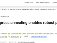 厦门大学2026首篇Science！