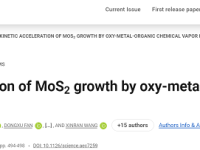 苏州实验室最新Science！“氧”助力高质量、大尺寸单晶二硫化钼