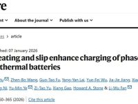浙江大学/宁波大学，2026年首篇Nature！