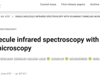 今日Science:单分子红外光谱的原子级指纹识别