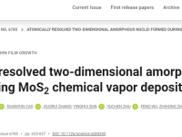 2026年北科大首篇Science：直接观察二维材料的成核与生长机制