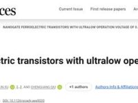 北京大学Science Advances，超低功耗纳米栅铁电晶体管
