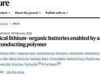创纪录!天津大学联合华南理工大学,今日Nature!