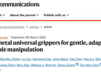 受变形虫启发的机器人微操作新范式：实现42 G超高加速主动释放与横跨14个数量级的精准操控