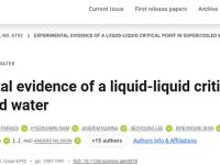 Science破解水之反常,首次直接观测过冷水的液-液临界点