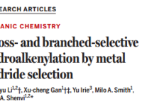 最新重磅Science：通过金属氢化物选择实现的交叉和分支选择性氢烯基化