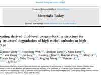 西安理工大学李喜飞教授&福州大学张久俊院士Materials Today：Al-Nb-O涂层衍生的双级锁氧结构抑制高截止电压下高镍正极的结构退化