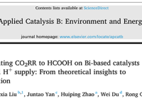 武汉纺织大学刘磊、陈嵘教授团队《Applied Catalysis B: Environment and Energy》文章：调控界面质子供给实现酸性介质中Bi基催化剂高效CO2电还原制HCOOH