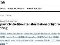 受拉面启发！清华大学，今日重磅Nature！